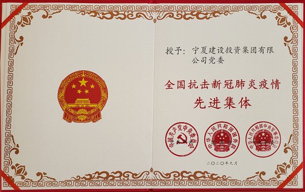 砥砺奋进改革路 扬帆起航新征程——热烈庆祝im体育运动平台-官方网站重组组建5周年